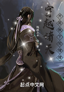 诸天:开局