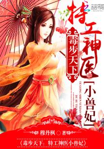 半缘修仙半缘君百度云
