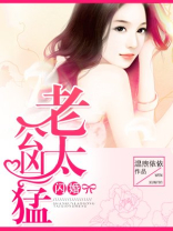 闪婚