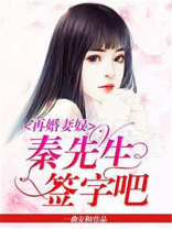 再婚 37章