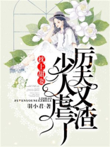 枕上宠婚唐少撩