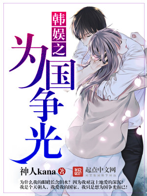 韩娱之勋 小说
