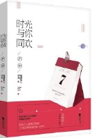 《咬痕》作者:曲小蛐