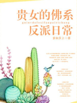 泡走女主白月光江讳