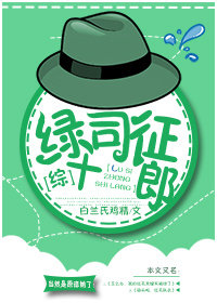 赤司征十郎立海大