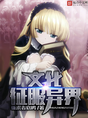 魔兽基地之异界征服