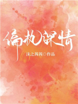 偏执深情男主