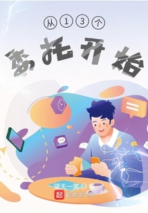 委托几点开始