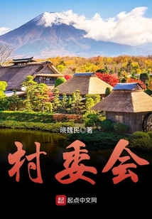 村委会开具贫困证明范文