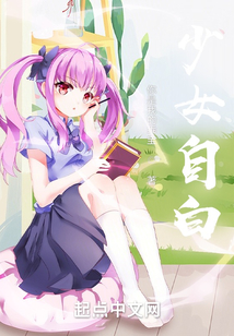 少女自sha二十天图片