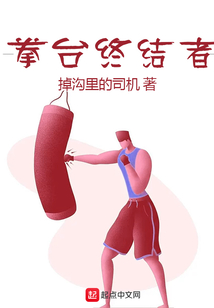 终结者一拳多少吨