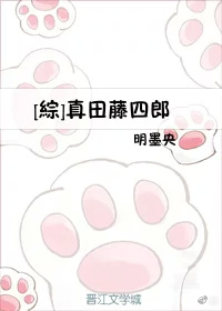 真藤真彦