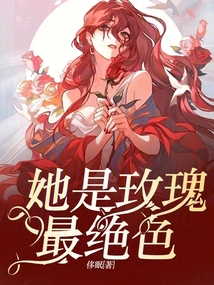 绝色玫瑰服装专卖店