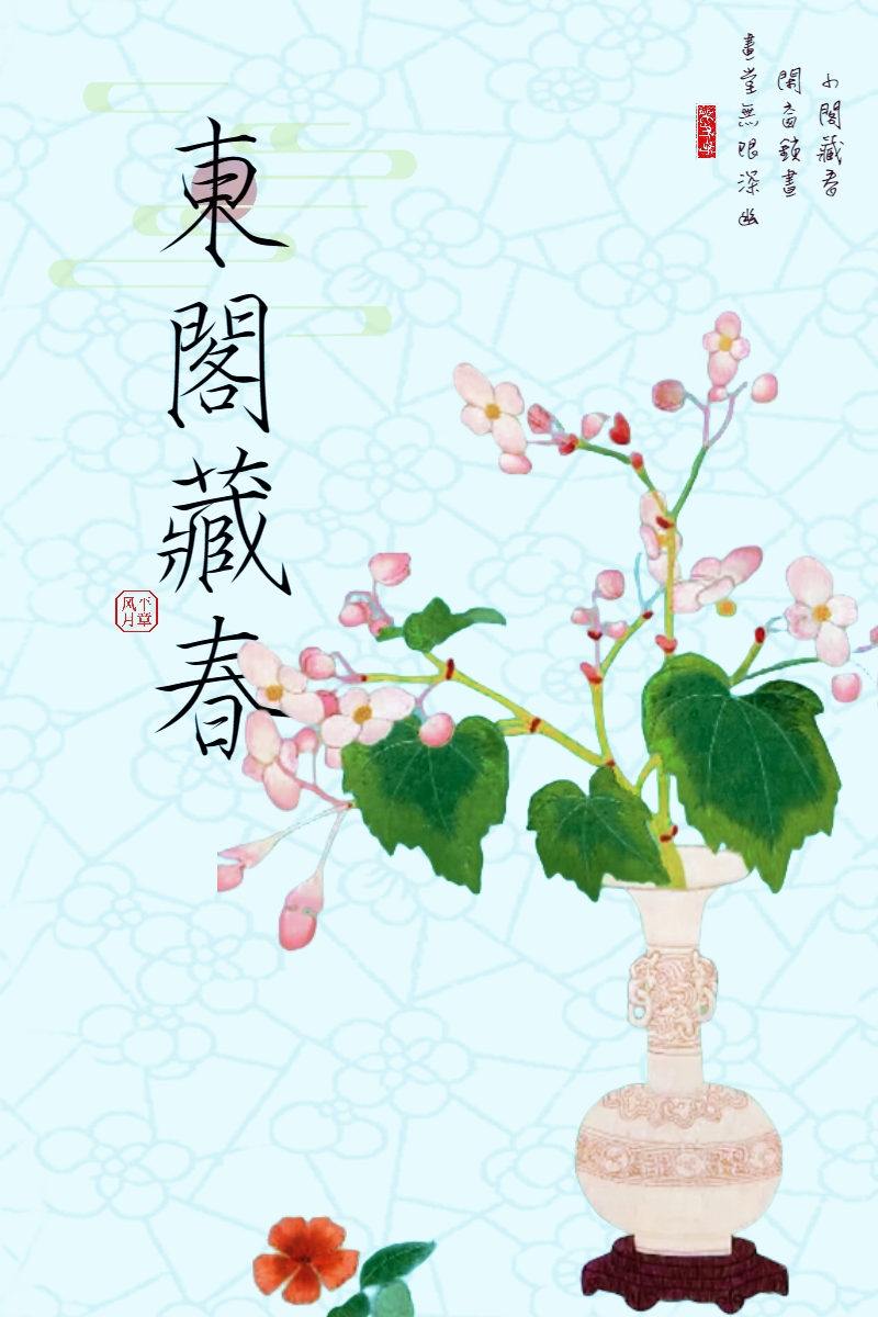 东阁藏春香精油好用吗