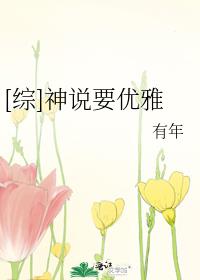 神说要唱歌百家号