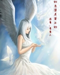 我的老婆是重生的