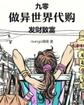 打工三十年,我携百万资产回九零