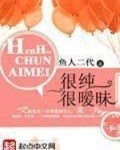 很纯很暧昧