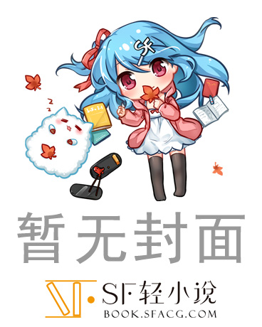 死神的歌谣