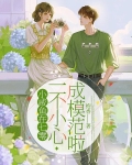 小咸鱼在七零,一不小心成模范啦抱香