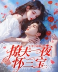 七零小娇娇[穿书]