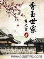 玉逑闶兰